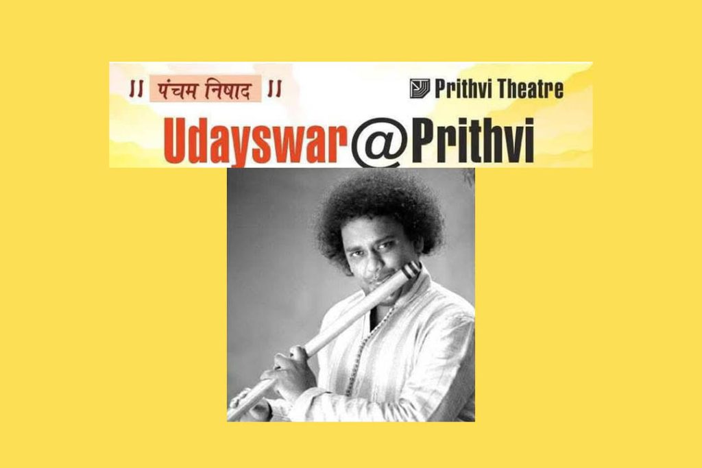 ಮುಂಬೈಯ ಪ್ರಥ್ವಿ ಥಿಯೇಟರ್ ನಲ್ಲಿ ‘ಉದಯಸ್ವರ’ ಸಂಗೀತ ಕಛೇರಿ | ಜೂನ್ 15
