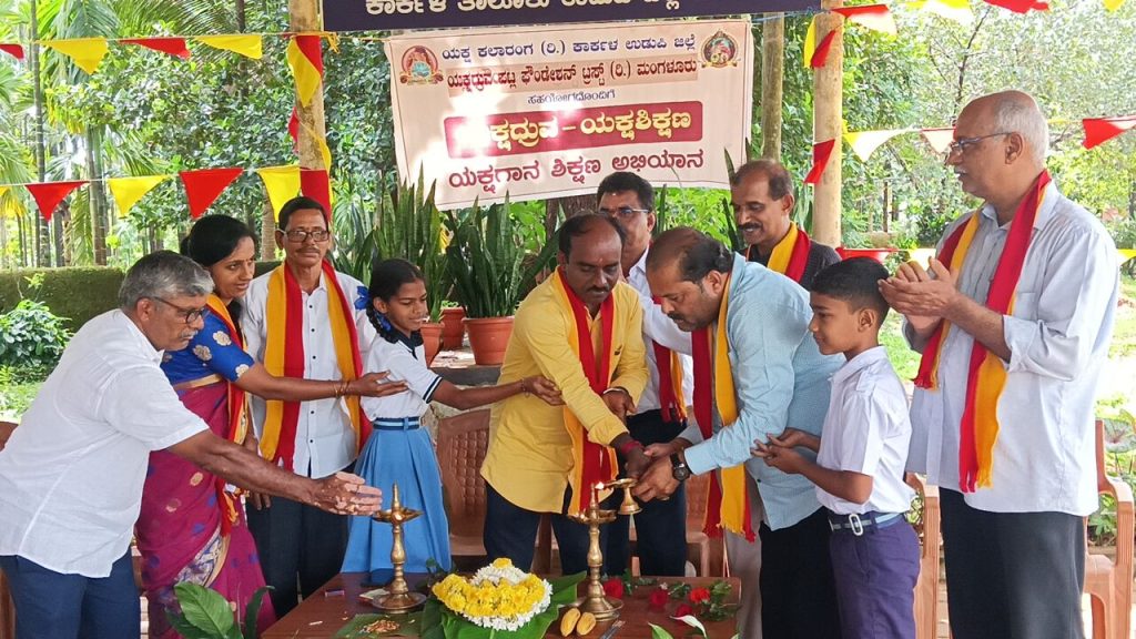 ನಲ್ಲೂರು ಸರಕಾರಿ ಪ್ರಾಥಮಿಕ ಶಾಲೆಯಲ್ಲಿ ಯಕ್ಷಗಾನ ಶಿಕ್ಷಣ ಅಭಿಯಾನ ಉದ್ಘಾಟನೆ