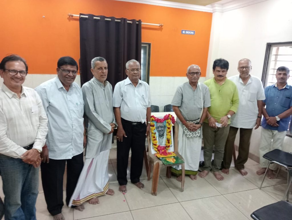 ಎಂ. ಲಕ್ಷ್ಮೀನಾರಾಯಣ ಭಟ್ ಇವರಿಗೆ ನುಡಿನಮನ