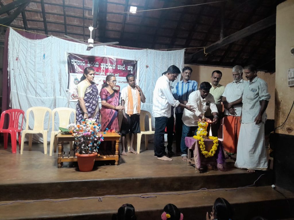 ಪಳ್ಳಿಯ ಸರಕಾರಿ ಹಿರಿಯ ಪ್ರಾಥಮಿಕ ಶಾಲೆಯಲ್ಲಿ ಯಕ್ಷ ಶಿಕ್ಷಣ ಅಭಿಯಾನ