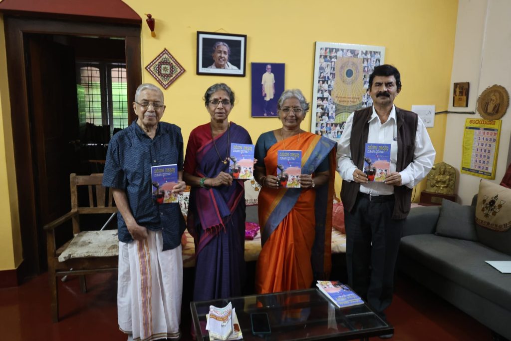 ಪಾರ್ವತಿ ಜಿ. ಐತಾಳರ ‘ಮಲೆಯಾಳ ಸಾಹಿತ್ಯದಲ್ಲಿ ಮಹಿಳಾ ಧ್ವನಿಗಳು’ ಕೃತಿ ಲೋಕಾರ್ಪಣೆ