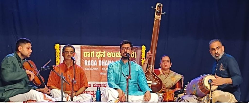 ರಾಗ ಧನ ಉಡುಪಿಯ ವಾರ್ಷಿಕ ಮಹಾಸಭೆ ಮತ್ತು ರಾಗರತ್ನಮಾಲಿಕೆ- 38