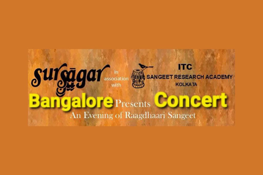 ಬೆಂಗಳೂರಿನ ಶ್ರೀ ಚಿತ್ರಾಪುರ ಮಠದಲ್ಲಿ ರಾಗ್ಧಾರಿ ಸಂಗೀತ ಸಂಜೆ | ಜೂನ್ 07