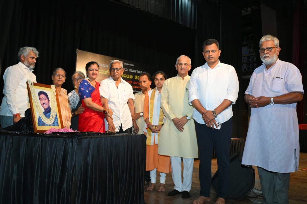 ಮಂಗಳೂರಿನ ಪುರಭವನದಲ್ಲಿ ಸ್ವರುಣ್ ಸ್ಮರಣಾಂಜಲಿ