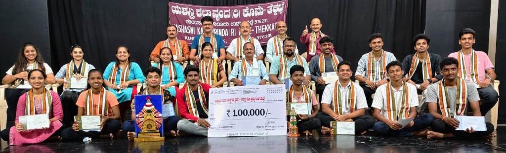 ತೆಕ್ಕಟ್ಟೆ ಹಯಗ್ರೀವದಲ್ಲಿ ‘ಯಕ್ಷ ನುಡಿಸಿರಿ ಬಳಗ’ಕ್ಕೆ ಸನ್ಮಾನ