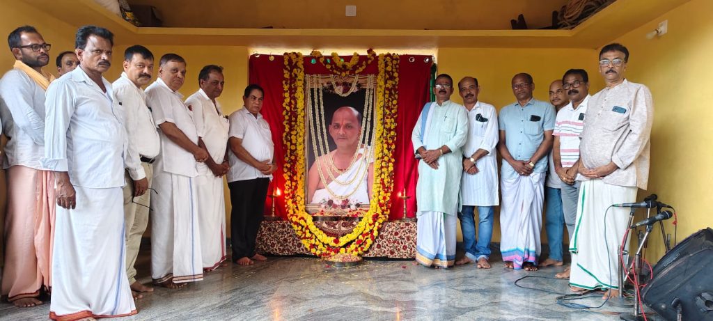 ತೆಕ್ಕಟ್ಟೆಯಲ್ಲಿ ಯಕ್ಷ-ಗಾನ-ನಮನ