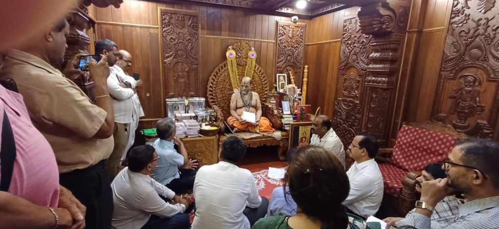 ಯಕ್ಷಶಿಕ್ಷಣ ಟ್ರಸ್ಟ್ ಇದರ ವಾರ್ಷಿಕ ಮಹಾಸಭೆ