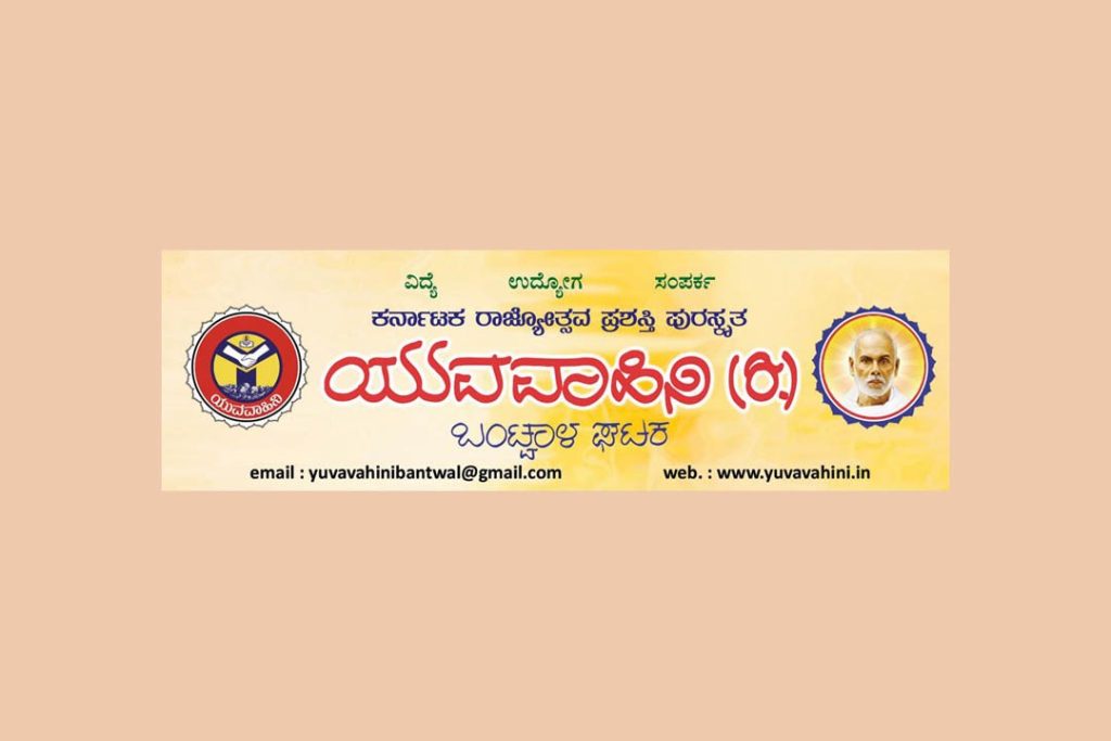 ಬಿ. ತಮ್ಮಯ್ಯ ನೆನಪಿನ ರಾಜ್ಯಮಟ್ಟದ ಸಾಹಿತ್ಯ ಸ್ಪರ್ಧೆಯ ಫಲಿತಾಂಶ ಪ್ರಕಟ