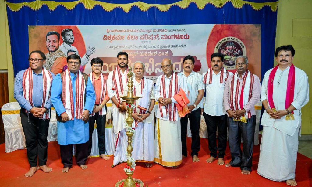ವಿಶ್ವದಾಖಲೆ ಮೂಡಿಸಿರುವ ಗಾಯಕನಿಗೆ ‘ಯಶೋಭಿನಂದನೆ’ ಸನ್ಮಾನ ಸಮಾರಂಭ