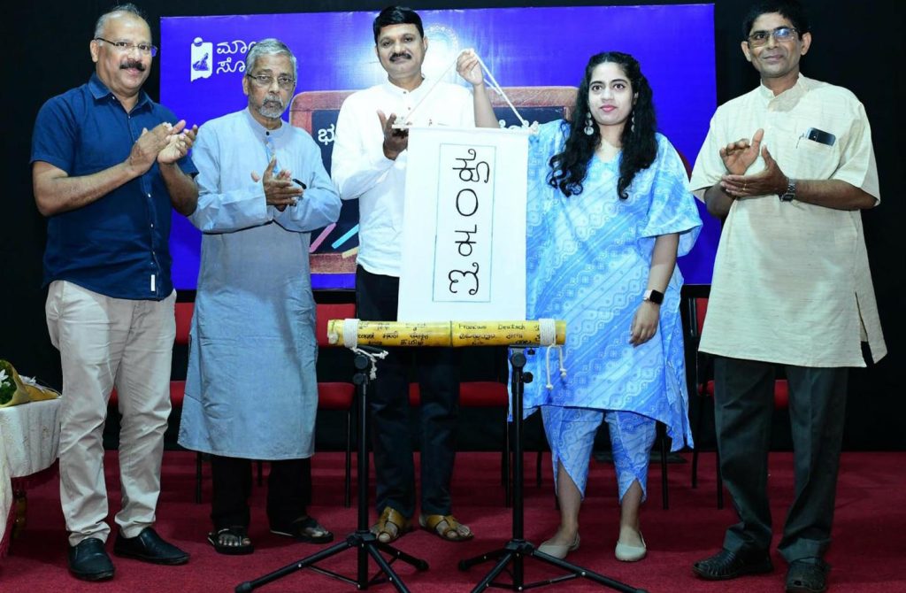 ಶಕ್ತಿನಗರದ ಕಲಾಂಗಣದಲ್ಲಿ ‘ಅನುವಾದ ಕಾರ್ಯಾಗಾರ’