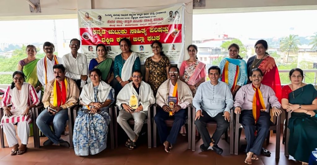 ಯಶಸ್ವಿಯಾಗಿ ಜರಗಿದ ‘ಮನೆ ಮನೆ-ಕನ್ನಡ ಜಾಗೃತಿ ಅಭಿಯಾನ’ದ ದ್ವಿತೀಯ ಕಾರ್ಯಕ್ರಮ