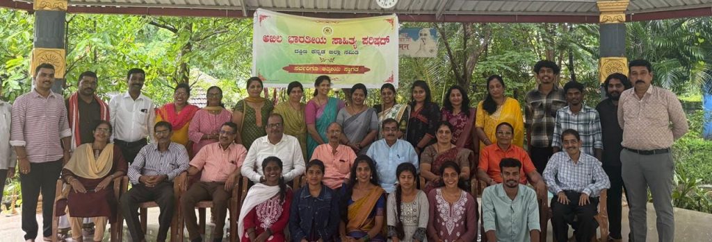 ಮಂಗಳೂರಿನಲ್ಲಿ ವನಮಹೋತ್ಸವ ಮತ್ತು ಹನಿ ಇಬ್ಬನಿ-ಸಿಹಿ ಸಿಂಚನ ಬಹುಭಾಷಾ ಕವಿಗೋಷ್ಠಿ