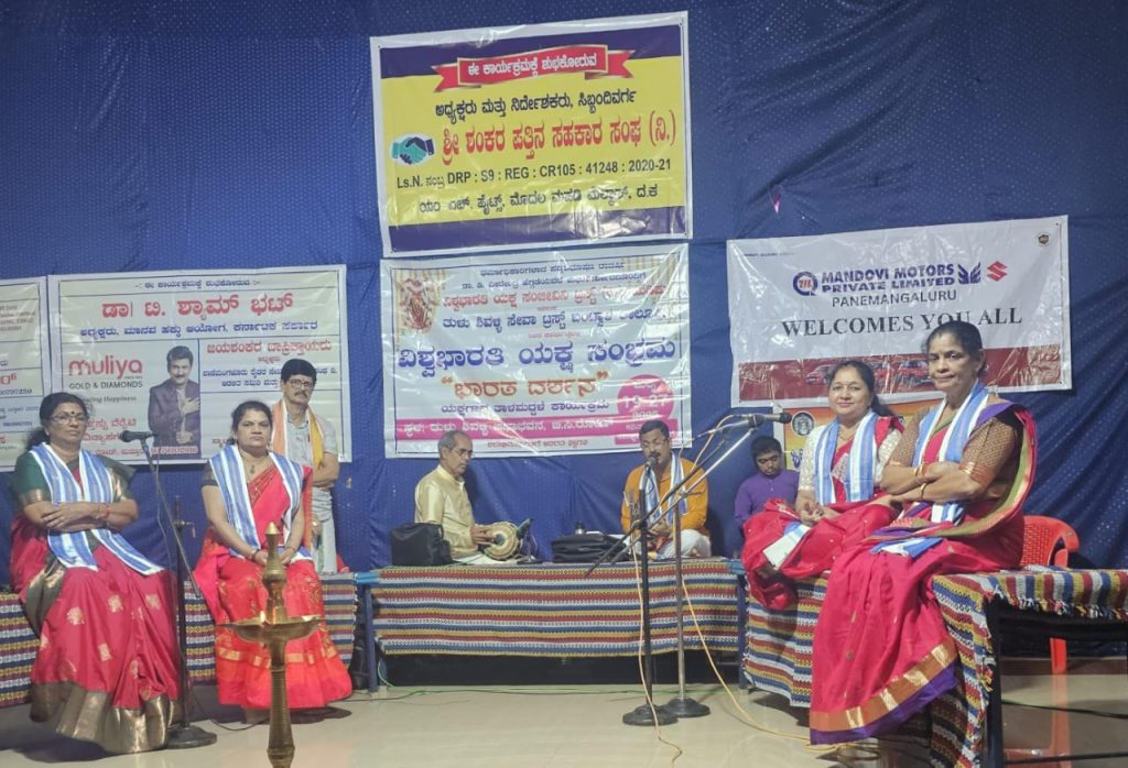 ವಿಶ್ವಭಾರತಿ ಯಕ್ಷ ಸಂಭ್ರಮದ ಅಂಗವಾಗಿ ತಾಳಮದ್ದಳೆ