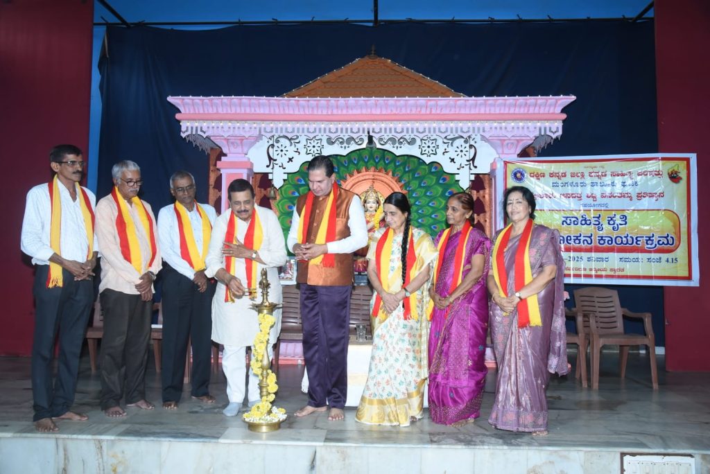 ‘ಕಾಂತೆ ಕವಿತೆ’ ಮತ್ತು ‘ಮಾತು ಎಂಬ ವಿಸ್ಮಯ’ ಕೃತಿಗಳ ಅವಲೋಕನ.