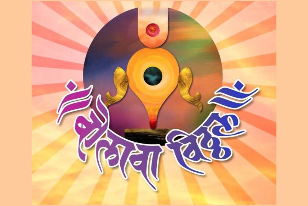 ಮಂಗಳೂರಿನ ಪುರಭವನದಲ್ಲಿ ‘ಬೋಲಾವ ವಿಠಲ’ ಸಂಗೀತ ಕಾರ್ಯಕ್ರಮ | ಜುಲೈ 20