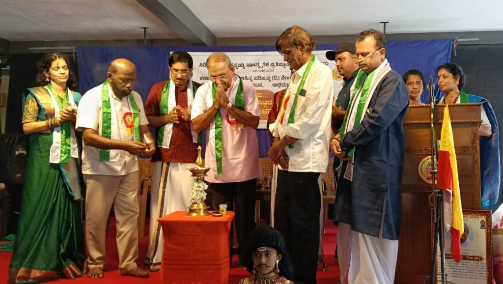 ಸಾಹಿತ್ಯಾಭಿಮಾನಿಗಳ ಮೆಚ್ಚುಗೆಗೆ ಪಾತ್ರವಾದ ಕ.ಚು.ಸಾ.ಪ. ಅಂತರ ರಾಜ್ಯಮಟ್ಟದ ಸಮ್ಮೇಳನ
