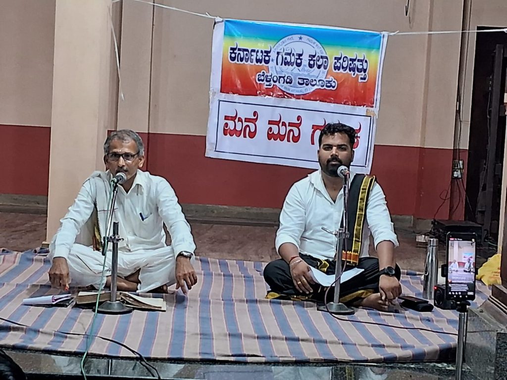 ಉಜಿರೆ ಶ್ರೀ ಜನಾರ್ದನ ದೇವಸ್ಥಾನದಲ್ಲಿ ಗಮಕ ವಾಚನ – ವ್ಯಾಖ್ಯಾನ