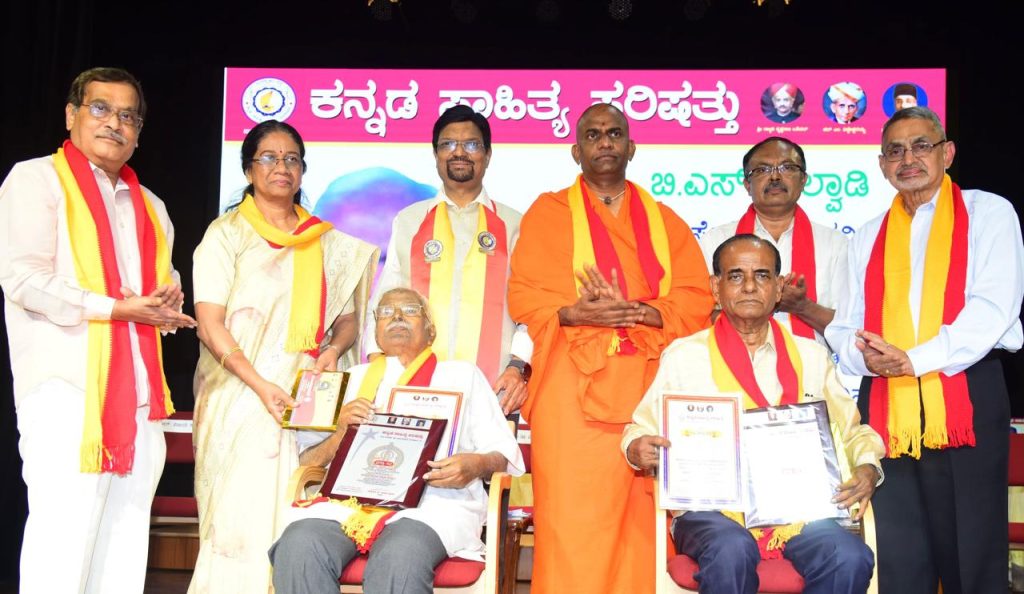 ಹಿರಿಯ ಸಾಹಿತಿಗಳಾದ ಕುಂಪನೀಸೀಮೆ ಪಿ.ಸಿ. ಅಂಥೋನಿಸ್ವಾಮಿ ಮತ್ತು ಡಾ. ಬಿ.ಎಸ್. ತಲ್ವಾಡಿಯವರಿಗೆ ಪ್ರಶಸ್ತಿ ಪ್ರದಾನ
