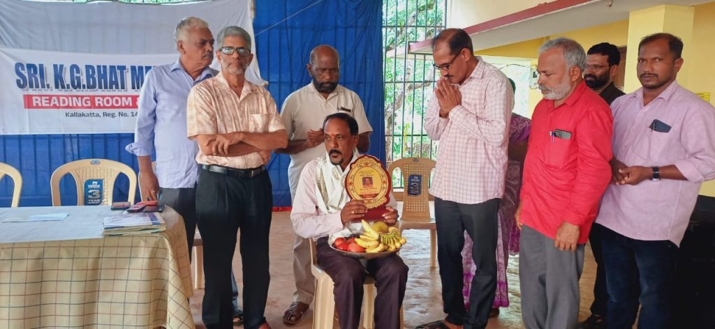ಕೆ. ಜಿ. ಭಟ್ ಗ್ರಂಥಾಲಯದ ವತಿಯಿಂದ ವಾಚನಾ_ ಪಕ್ಷಾಚರಣೆ