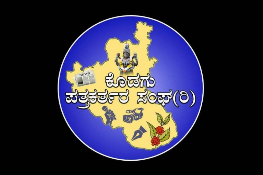 ಅಮ್ಮತ್ತಿಯಲ್ಲಿ ಕಥೆ ಹೇಳುವ ಸ್ಪರ್ಧೆ | ಆಗಸ್ಟ್ 03