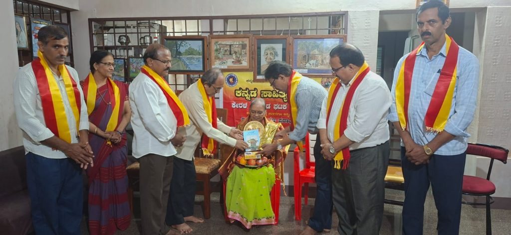 ಶಶಿಕಲಾ ಬಾಯಾರು ಇವರಿಗೆ ಗಡಿನಾಡ ಕಸಾಪ ಘಟಕದಿಂದ ಅಭಿನಂದನೆ