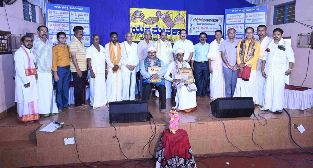 ಯಕ್ಷ ಮೇನಕಾ ಮೂಡುಬಿದಿರೆ ಇದರ 17ನೇ ವರ್ಷದ ಕಾರ್ಯಕ್ರಮ