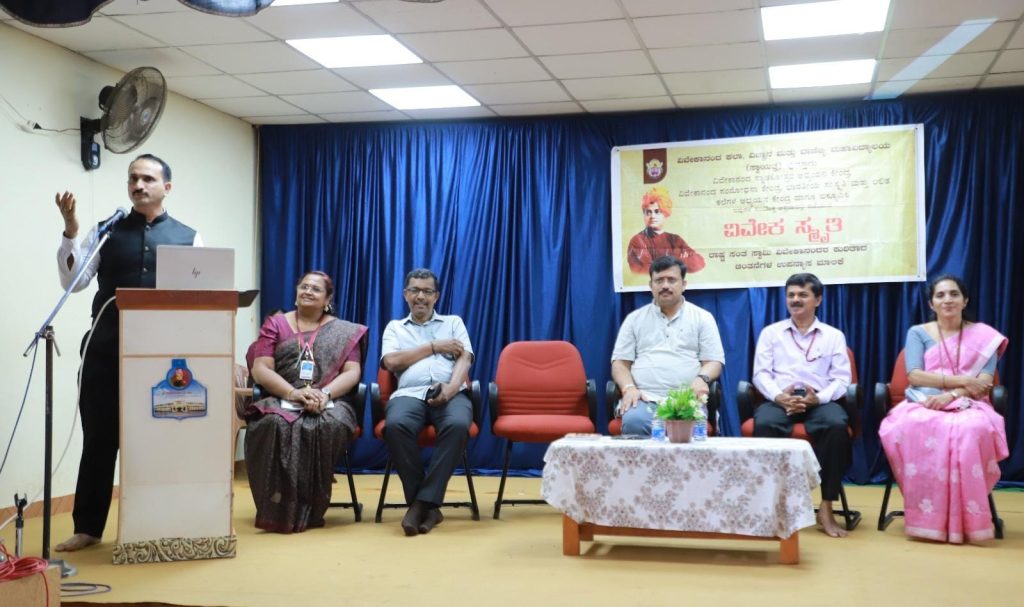 ಪುತ್ತೂರಿನ ವಿವೇಕಾನಂದ ಕಾಲೇಜಿನಲ್ಲಿ ‘ವಿವೇಕ ಸ್ಮೃತಿ – 18’