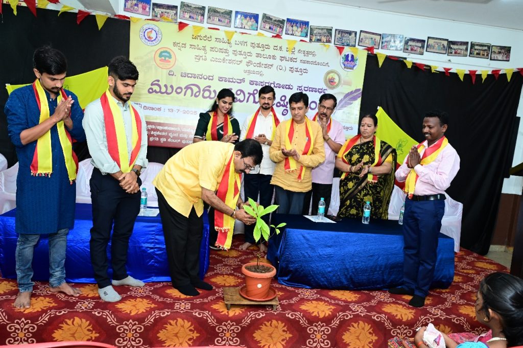 ಯಶಸ್ವಿಯಾಗಿ ನಡೆದ ಮುಂಗಾರು ಕವಿಗೋಷ್ಠಿ – 2025