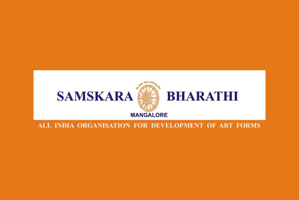 ಸಂಸ್ಕಾರ ಭಾರತೀ ಮಂಗಳೂರು ಮಹಾನಗರ ವತಿಯಿಂದ ಗುರುವಂದನಾ ಕಾರ್ಯಕ್ರಮ | ಜುಲೈ 10