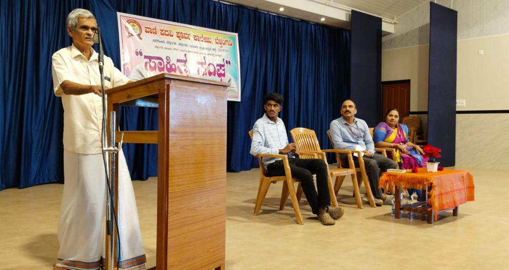 ವಾಣಿ ಪದವಿ ಪೂರ್ವ ಕಾಲೇಜಿನ ಸಾಹಿತ್ಯ ಸಂಘದಿಂದ ‘ಬರಹ ಕೌಶಲ್ಯ’ ಕಾರ್ಯಕ್ರಮ