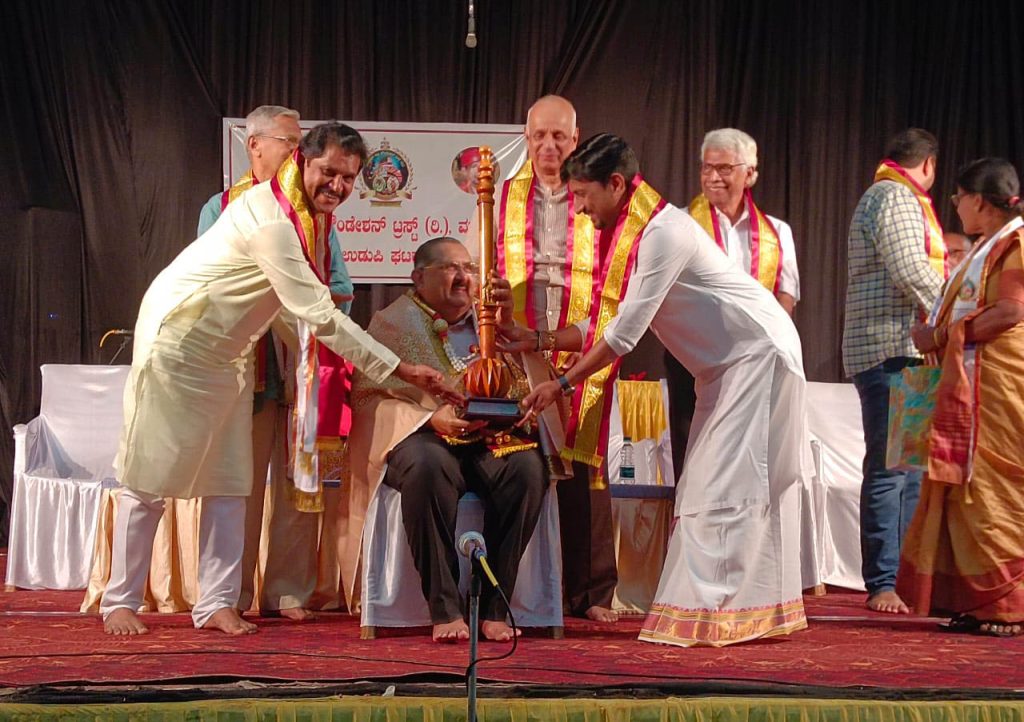 ಉಡುಪಿ ಪುರಭವನದಲ್ಲಿ ಗೌರವಾರ್ಪಣಾ ಮತ್ತು ಯಕ್ಷಗಾನ ಕಾರ್ಯಕ್ರಮ