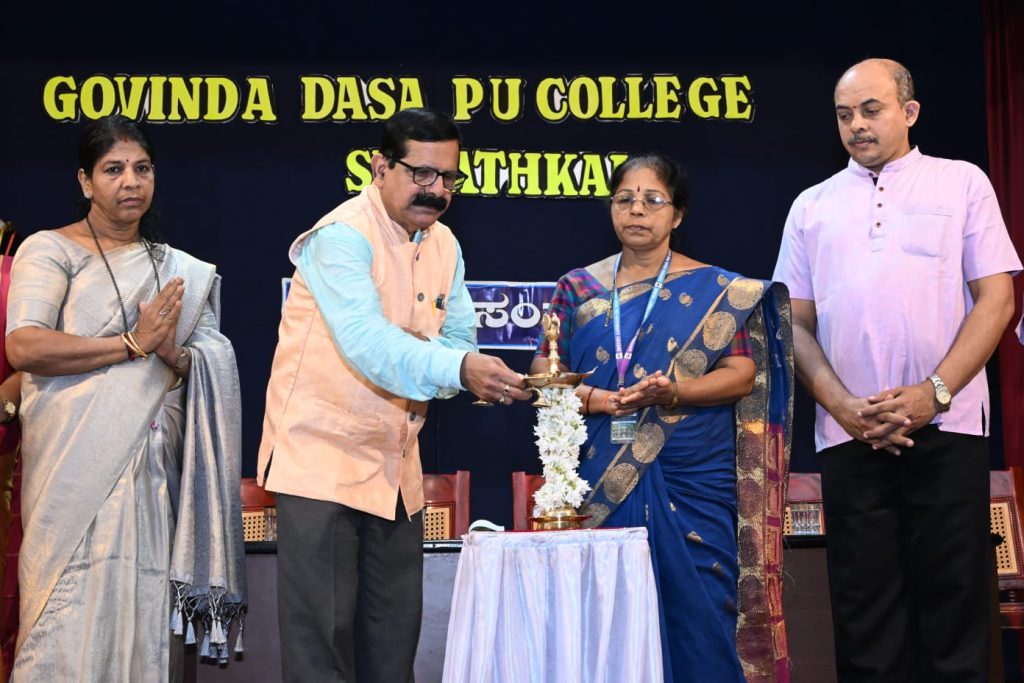 ಗೋವಿಂದದಾಸ ಪಿ. ಯು. ಸಿ. ಕಾಲೇಜಿನಲ್ಲಿ ಉದ್ಘಾಟನೆಗೊಂಡ ಸಾಹಿತ್ಯ ಸಂಘ