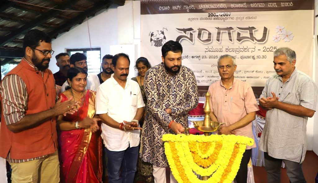 ಉಡುಪಿಯಲ್ಲಿ ಉದ್ಘಾಟನೆಗೊಂಡ ‘ಸಂಗಮ’ ಸಮೂಹ ಚಿತ್ರಕಲೆ ಪ್ರದರ್ಶನ