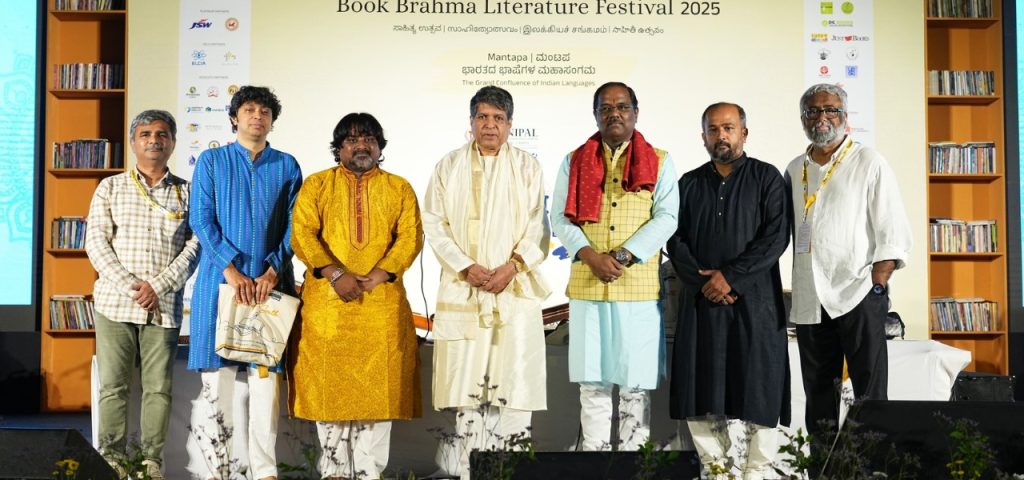 ಸಾಹಿತ್ಯಾಸಕ್ತರ ಮನಸೂರೆಗೊಳಿಸಿದ ‘ಬುಕ್ ಬ್ರಹ್ಮ ಸಾಹಿತ್ಯ ಉತ್ಸವ 2025’