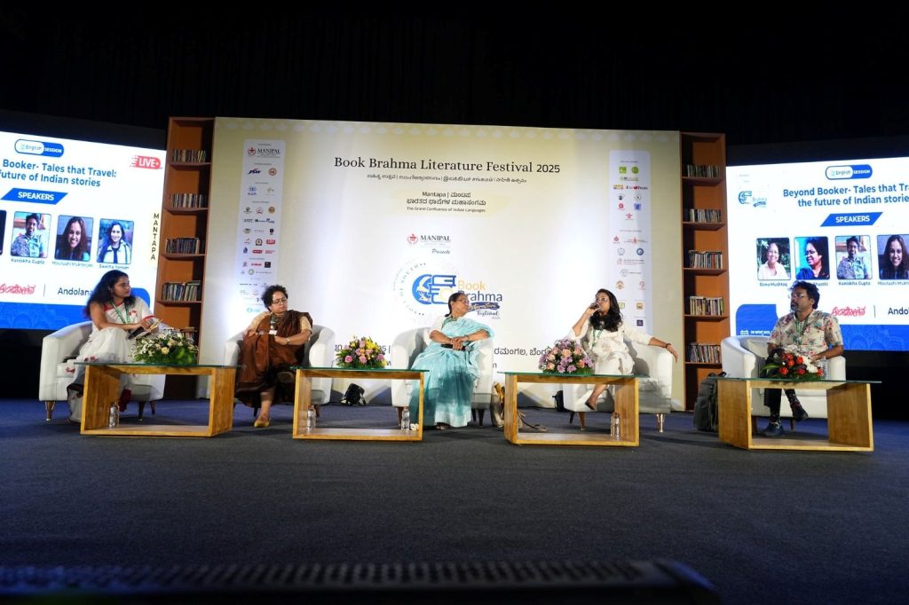 ಕೋರಮಂಗಲದಲ್ಲಿ ‘ಬುಕ್ ಬ್ರಹ್ಮ ಸಾಹಿತ್ಯ ಉತ್ಸವ-2025’ಕ್ಕೆ ಅದ್ದೂರಿ ಚಾಲನೆ