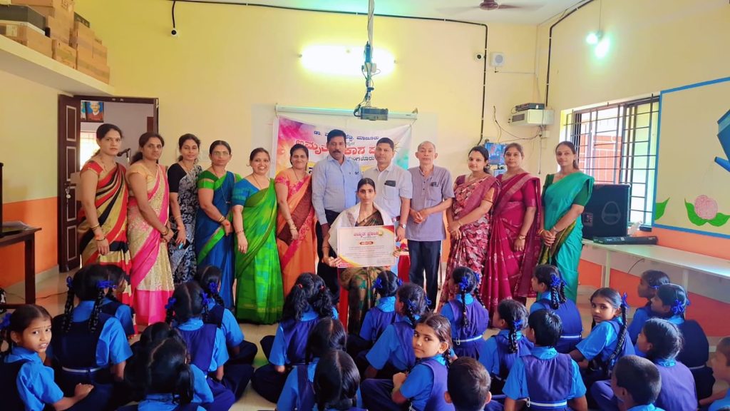 ಅಮೃತ ಪ್ರಕಾಶದ 112ನೇಯ ಸಾಹಿತ್ಯ ಅಭಿರುಚಿ ಕಾರ್ಯಕ್ರಮ