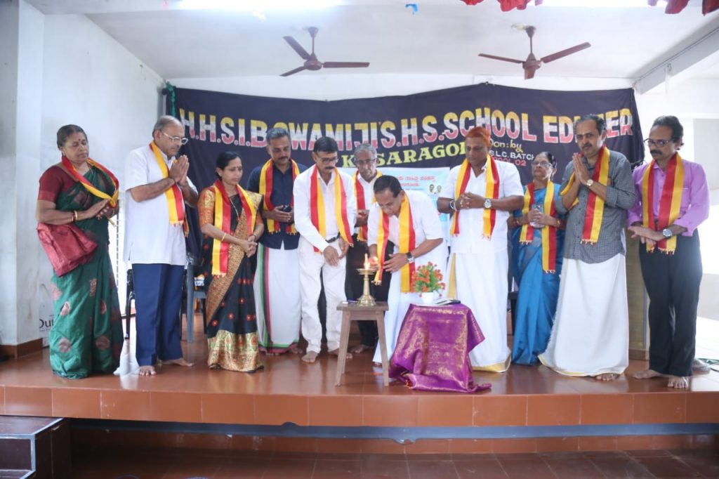 ಎಡನೀರಿನಲ್ಲಿ ಕನ್ನಡ ಚುಟುಕು ಸಾಹಿತ್ಯ ಅಭಿಯಾನದ 4ನೇ ಕಾರ್ಯಕ್ರಮ