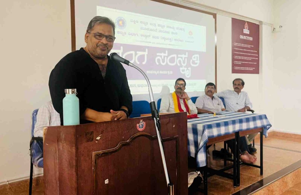 ಮೂಡಬಿದಿರೆಯಲ್ಲಿ ‘ರಂಗ ಸಂಸ್ಕ್ಕತಿ’ ಉಪನ್ಯಾಸ
