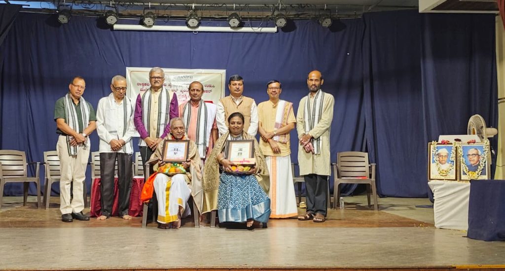 ಉಡುಪಿಯಲ್ಲಿ ‘ಸೇಡಿಯಾಪು ಪ್ರಶಸ್ತಿ’ ಹಾಗೂ ‘ಕಡೆಂಗೋಡ್ಲು ಕಾವ್ಯ ಪ್ರಶಸ್ತಿ’ ಪ್ರದಾನ ಸಮಾರಂಭ