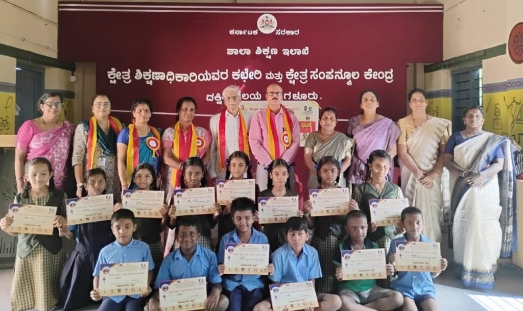 ಬೋಳಾರ ಶಾಲೆಯಲ್ಲಿ ಏಕದಿನ ಸಾಹಿತ್ಯ ಅಭಿಯಾನ ಕನ್ನಡದ ನಡಿಗೆ ಶಾಲೆಯ ಕಡೆಗೆ