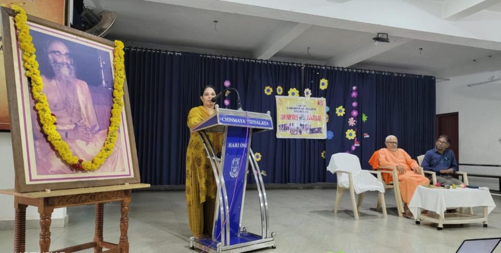 ಚಿನ್ಮಯ ವಿದ್ಯಾಲಯದಲ್ಲಿ ‘ಚಿನ್ಮಯ ಫೆಸ್ಟ್’ಗೆ ಚಾಲನೆ