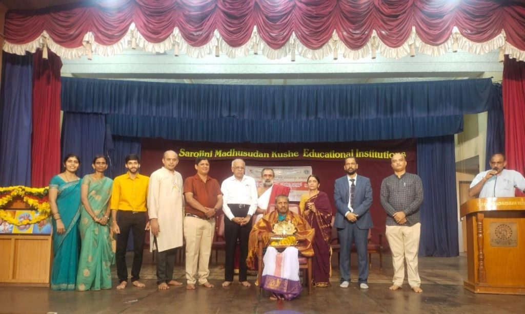 ವಿಜೃಂಭಣೆಯಿಂದ ನಡೆದ ಸಂಸ್ಕೃತೋತ್ಸವ ಮತ್ತು ಸನ್ಮಾನ ಕಾರ್ಯಕ್ರಮ