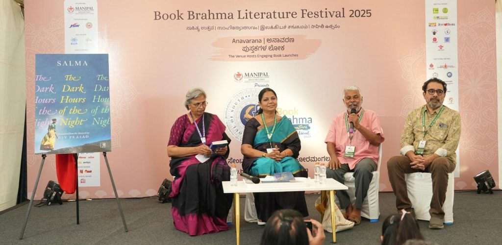 ʻಬುಕ್ ಬ್ರಹ್ಮ ಸಾಹಿತ್ಯ ಉತ್ಸವ-2025ʼ- 2ನೇ ದಿನದ ವಿಚಾರಗೋಷ್ಠಿ