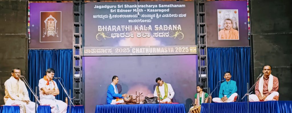 ಎಡನೀರು ಶ್ರೀಮಠದಲ್ಲಿ ಯಕ್ಷಗಾನ ತಾಳಮದ್ದಲೆ