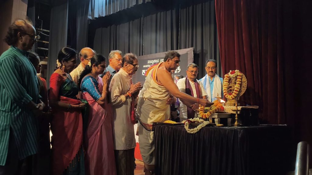 ಪುರಭವನದಲ್ಲಿ ಕಮಲಾಂಜಲಿ 2025 ಕೀರ್ತಿ ಶೇಷ ಕಮಲ ಭಟ್ ಸಂಸ್ಕರಣೆ – ಅಭಿನಂದನಾ ಕಾರ್ಯಕ್ರಮ.