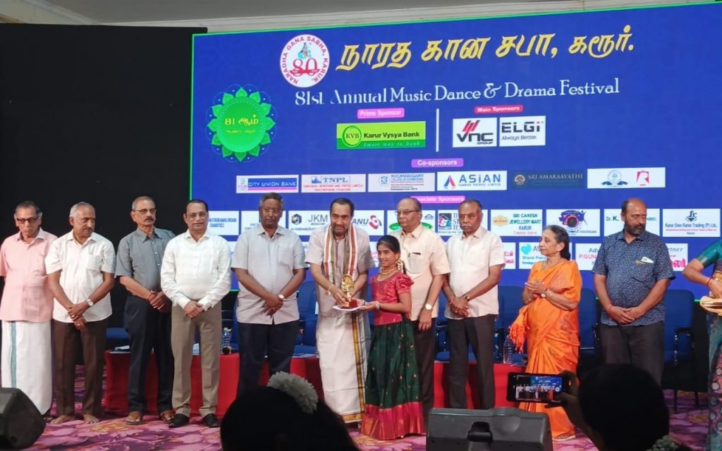 ಕರೂರು ನಾರದ ಗಾನ ಸಭಾದಲ್ಲಿ ಪ್ರಥಮ ಬಹುಮಾನ ಪಡೆದ ಮೇಧಾ ಸಾವಿತ್ರಿ