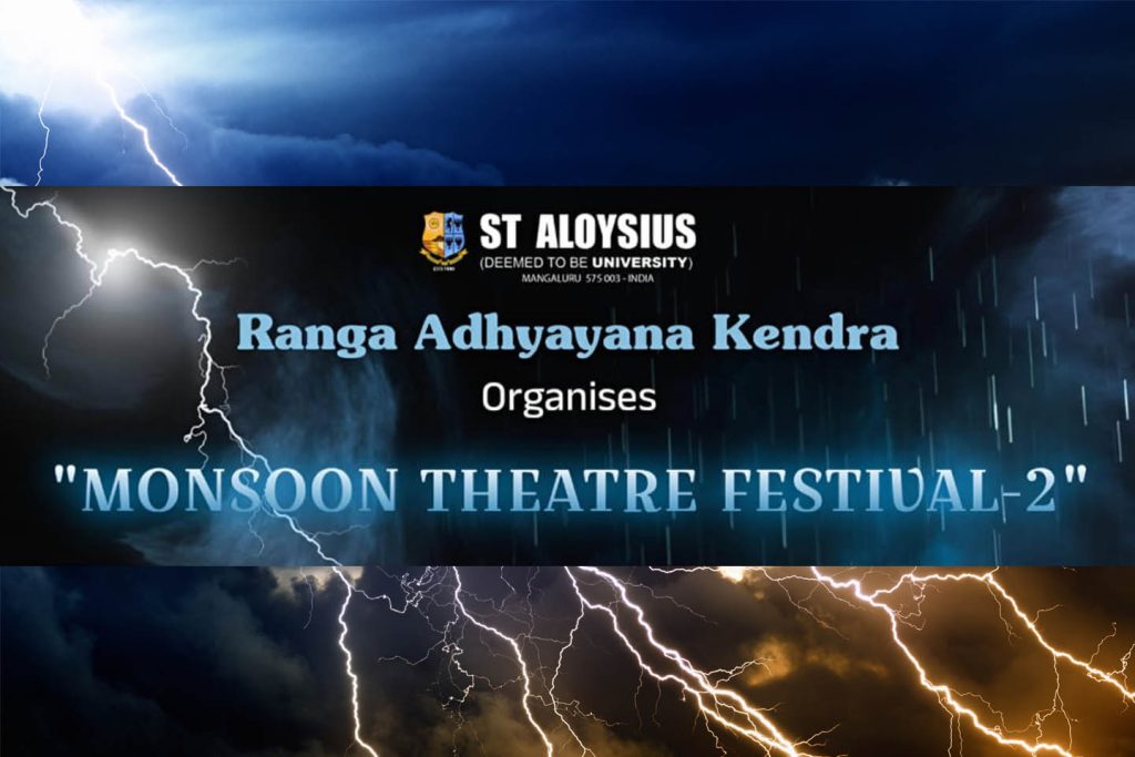 ಸಂತ ಅಲೋಶಿಯಸ್ ಎಲ್.ಸಿ.ಆರ್.ಐ. ಸಭಾಂಗಣದಲ್ಲಿ ‘ಮಾನ್ಸೂನ್ ರಂಗೋತ್ಸವ -2’ | ಆಗಸ್ಟ್ 09 ಮತ್ತು 10
