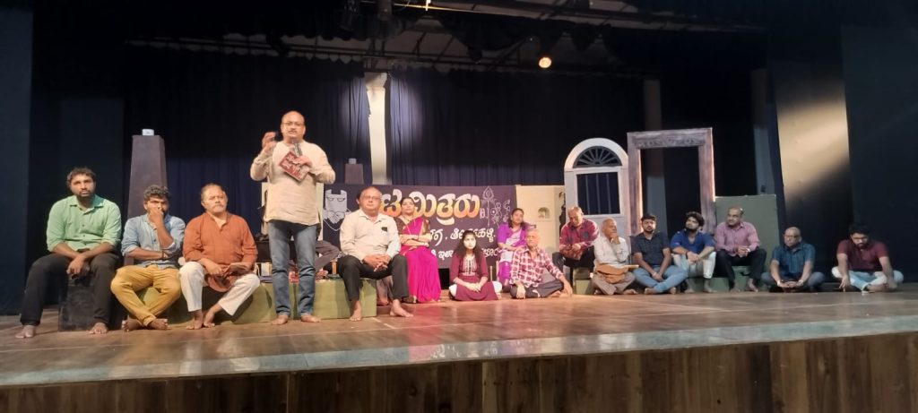 ನಟಮಿತ್ರರು ತಂಡದಿಂದ ‘ಆ ಊರು ಈ ಊರು’ ವಿಶಿಷ್ಟ ಕಥಾ ಹಂದರದ ನಾಟಕ ಪ್ರದರ್ಶನ | ಆಗಸ್ಟ್ 24 ಮತ್ತು 25
