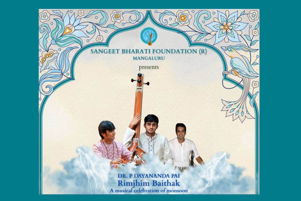 ಶಾರದಾ ವಿದ್ಯಾಲಯದ ಧ್ಯಾನ ಮಂದಿರದಲ್ಲಿ ‘ರಿಮ್ಜಿಮ್ ಬೈಠಕ್’ | ಆಗಸ್ಟ್ 24