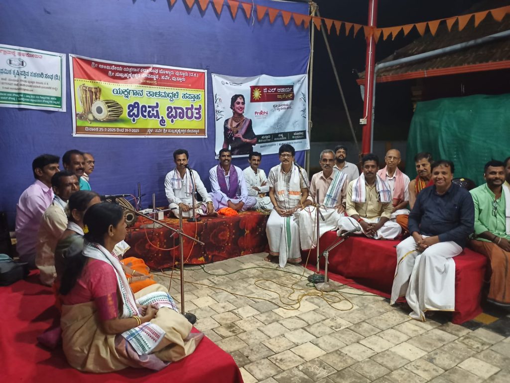 ಪುತ್ತೂರಿನಲ್ಲಿ ‘ಭೀಷ್ಮ ಭಾರತ’ ತಾಳಮದ್ದಳೆ ಸಪ್ತಾಹದ ಸಮಾರೋಪ ಸಮಾರಂಭ